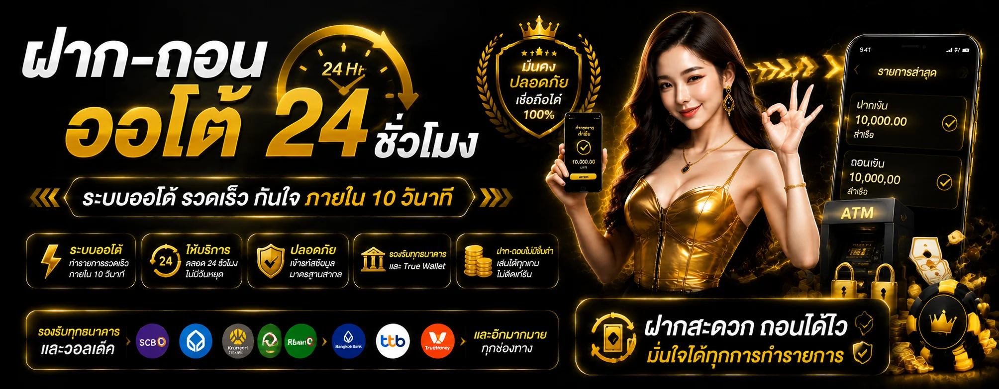 Open24 ผลหวยวันนี้ หวยหุ้นนิเคอิ ลาว ฮานอย ล่าสุด
