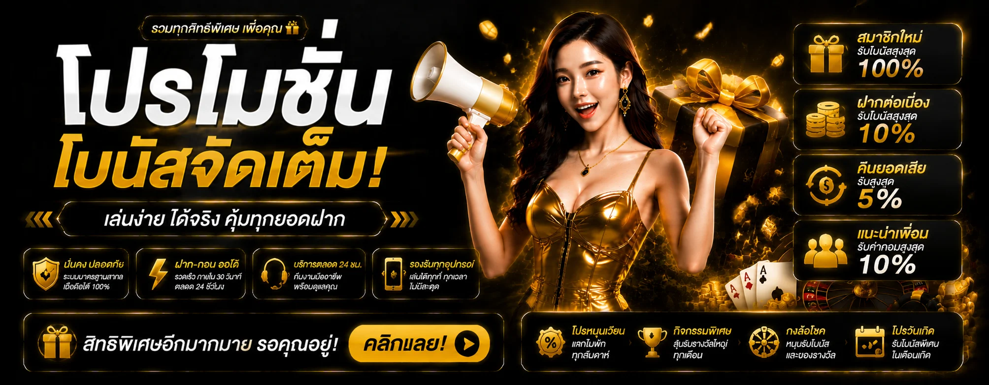 Open24 ผลหวยวันนี้ หวยหุ้นนิเคอิ ลาว ฮานอย ล่าสุด